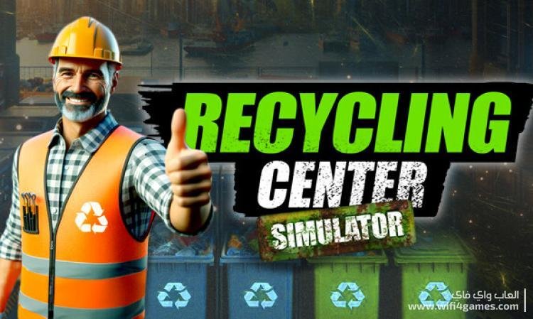 Recycling Center